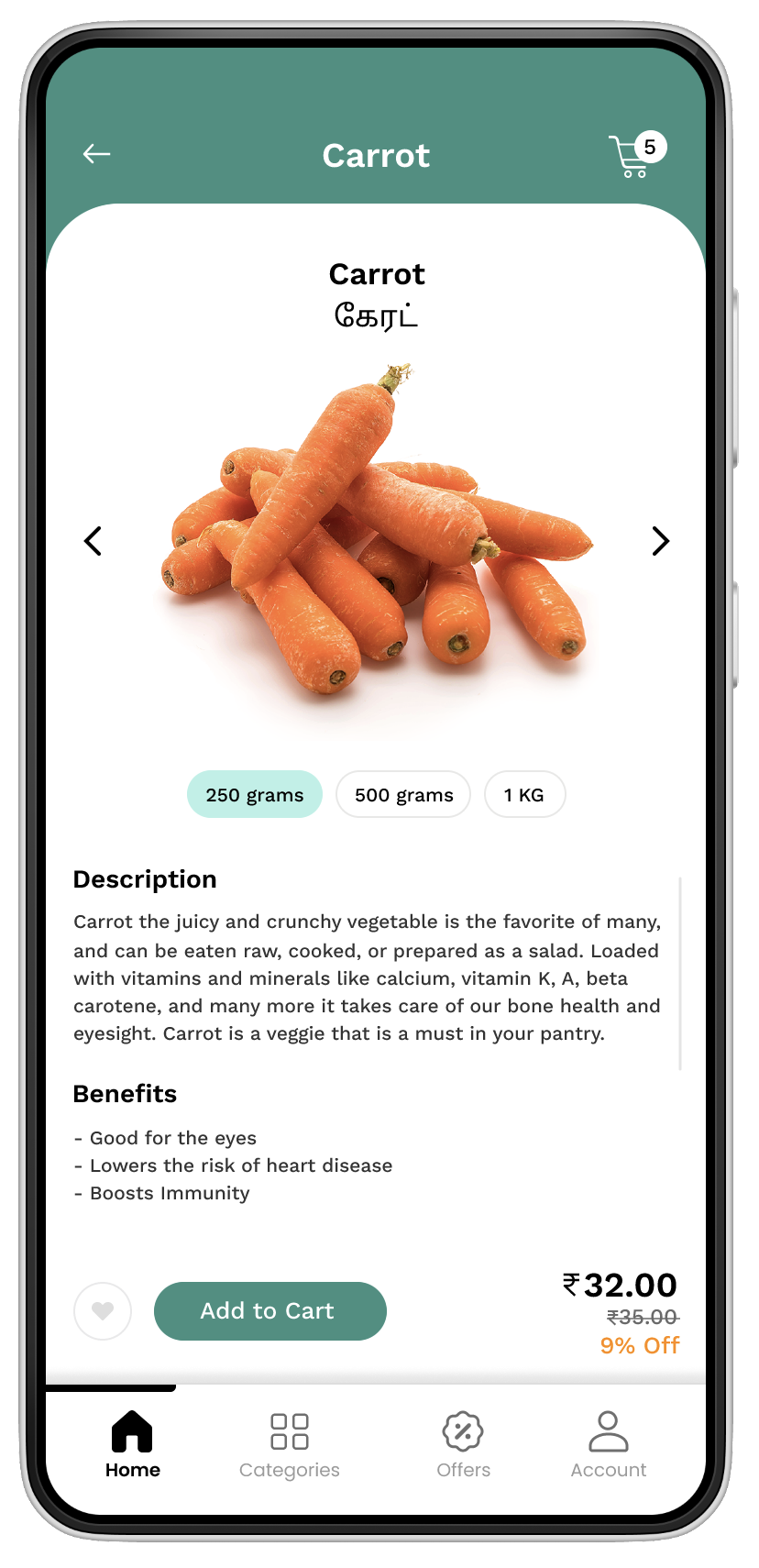 Product screen